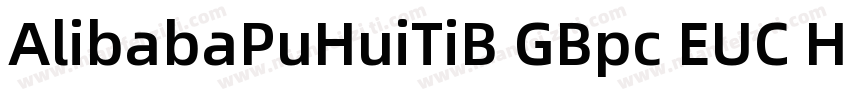 AlibabaPuHuiTiB GBpc EUC H 常规字体转换